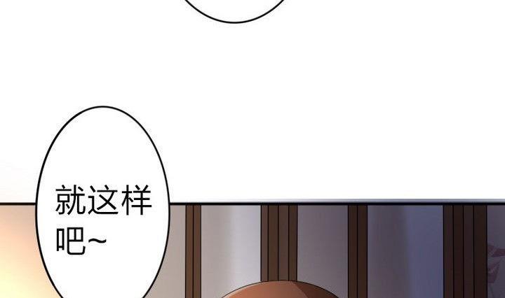 第29话 猴子的梦(1/2)-第29话