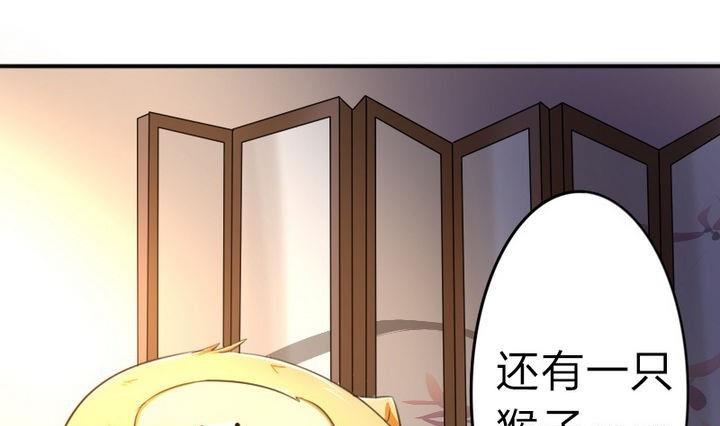 第29话 猴子的梦(1/2)-第29话