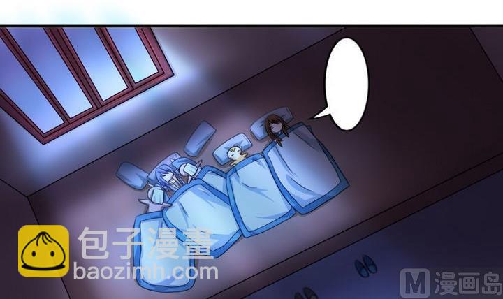 第29话 猴子的梦(1/2)-第29话