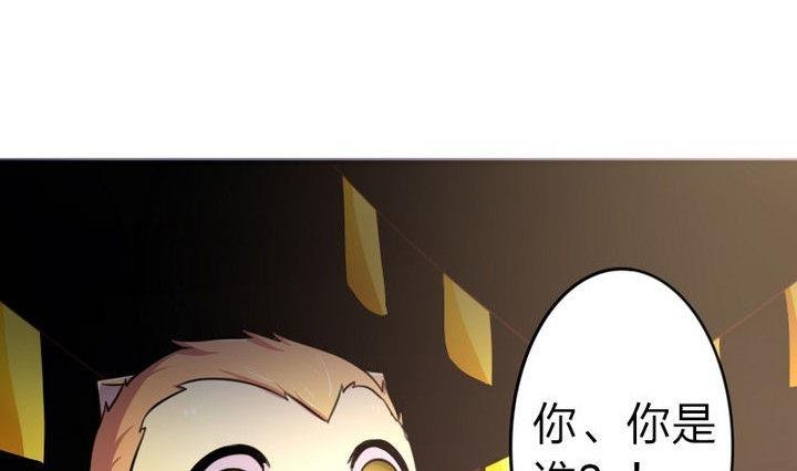 第29话 猴子的梦(1/2)-第29话