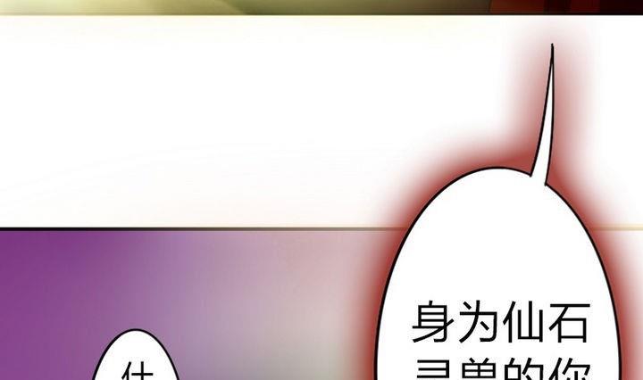 第31话 梦中人(1/2)-第31话