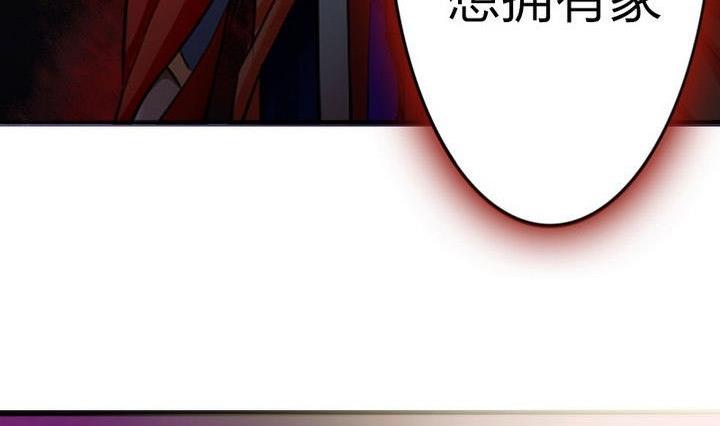 第31话 梦中人(1/2)-第31话