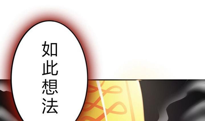 第31话 梦中人(1/2)-第31话