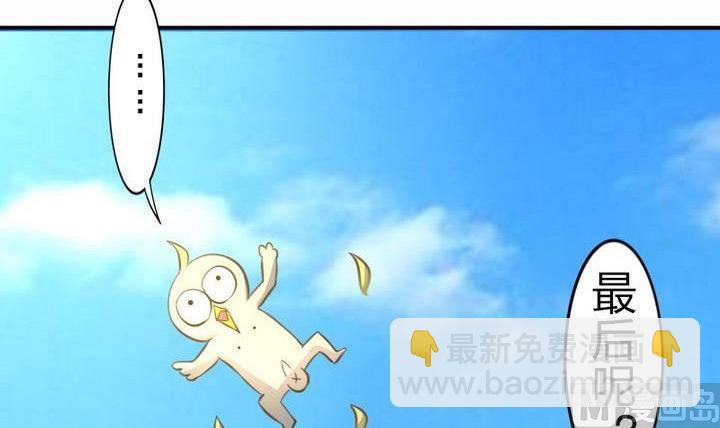 第33话 拜见师傅(1/2)-第33话
