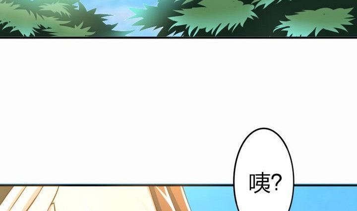 第33话 拜见师傅(1/2)-第33话