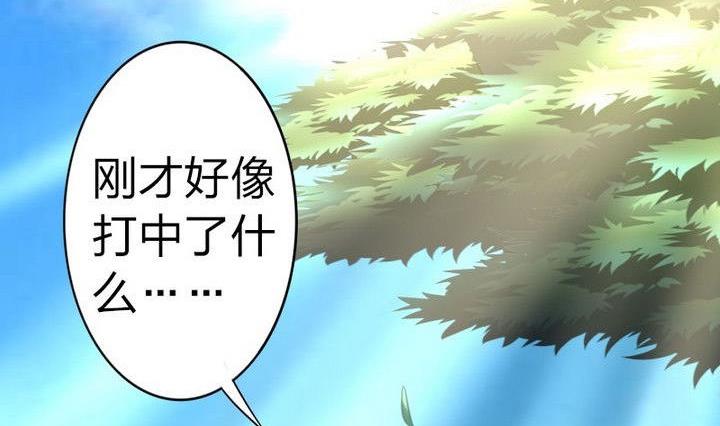 第33话 拜见师傅(1/2)-第33话