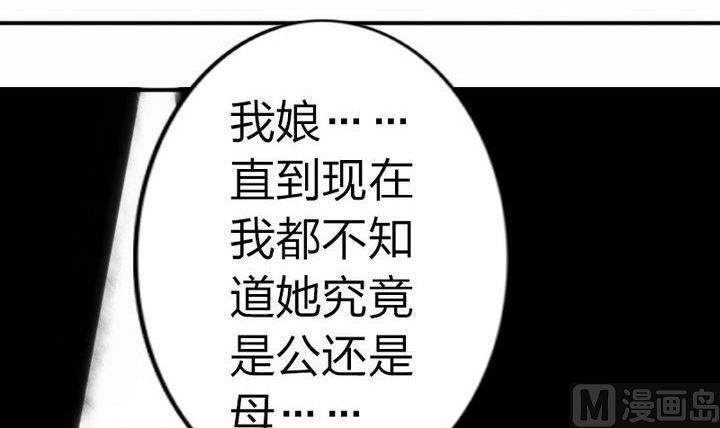 第33话 拜见师傅(1/2)-第33话