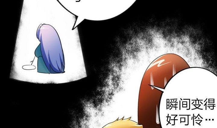 第33话 拜见师傅(1/2)-第33话