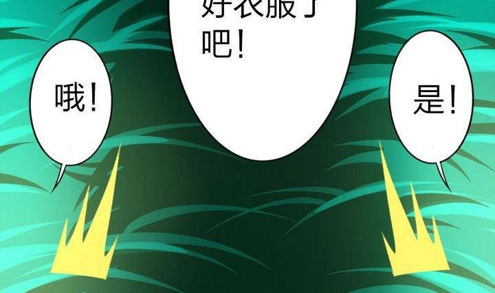 第33话 拜见师傅(1/2)-第33话