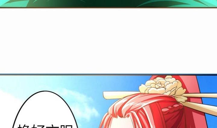 第33话 拜见师傅(1/2)-第33话