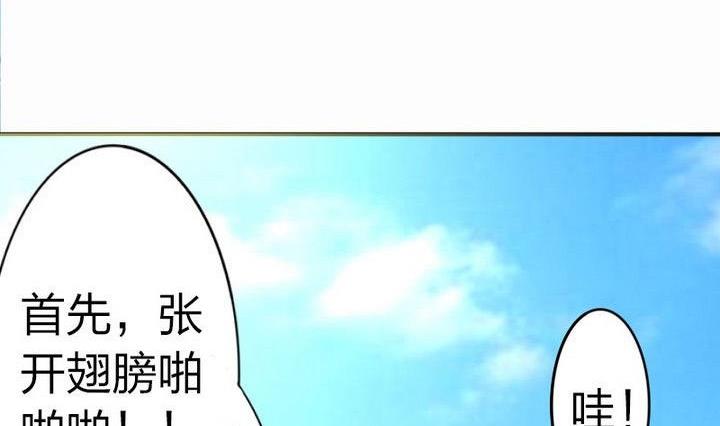 第33话 拜见师傅(1/2)-第33话