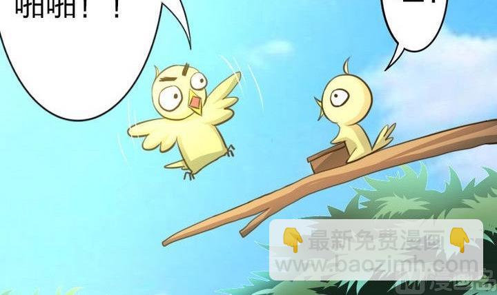 第33话 拜见师傅(1/2)-第33话