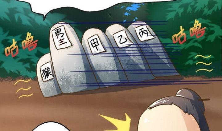 第35话 三师兄(1/2)-第35话