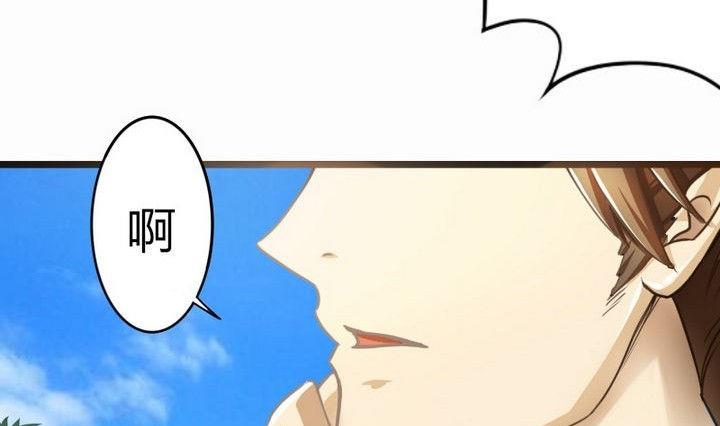 第35话 三师兄(1/2)-第35话