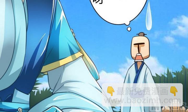 第35话 三师兄(1/2)-第35话