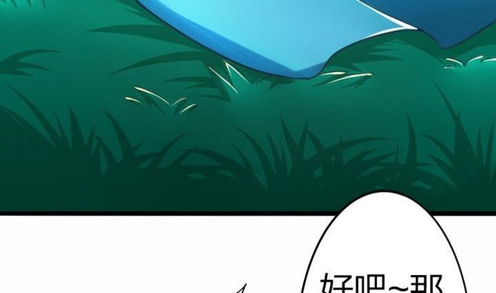 第35话 三师兄(1/2)-第35话