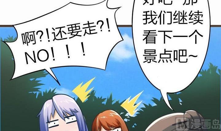 第35话 三师兄(1/2)-第35话