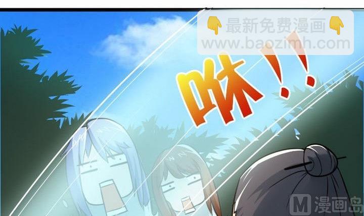 第35话 三师兄(1/2)-第35话