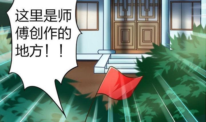 第35话 三师兄(1/2)-第35话