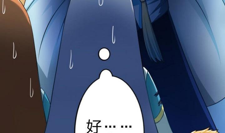 第35话 三师兄(1/2)-第35话