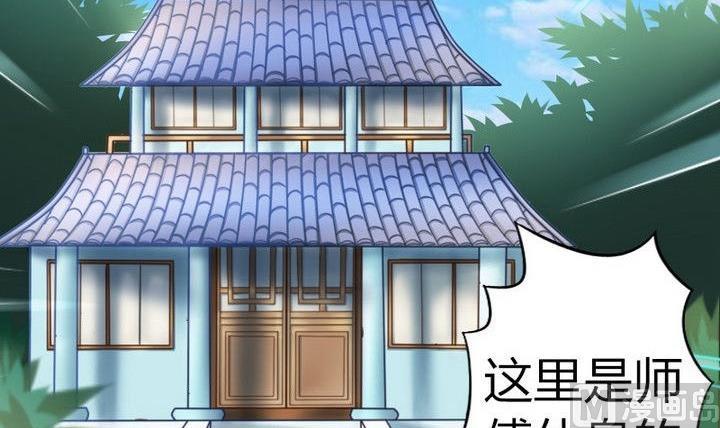 第35话 三师兄(1/2)-第35话