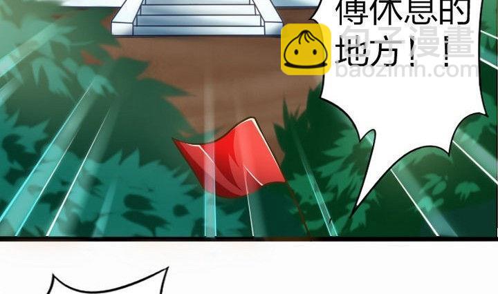 第35话 三师兄(1/2)-第35话