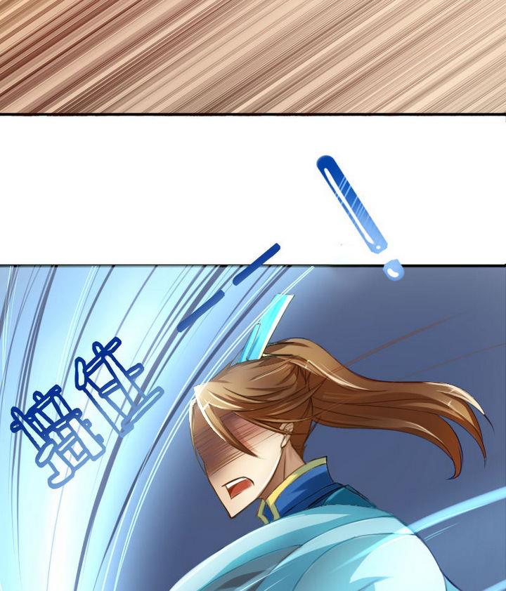 第37话 中毒的三师兄(1/2)-第37话