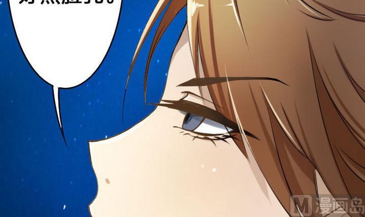第37话 中毒的三师兄(1/2)-第37话