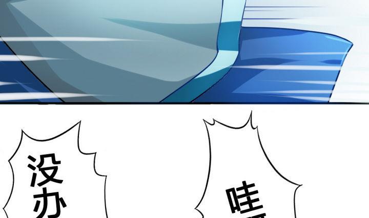 第37话 中毒的三师兄(1/2)-第37话