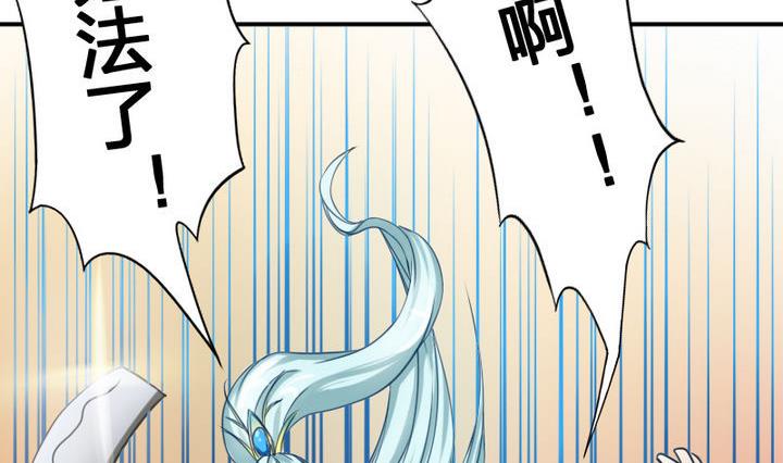 第37话 中毒的三师兄(1/2)-第37话
