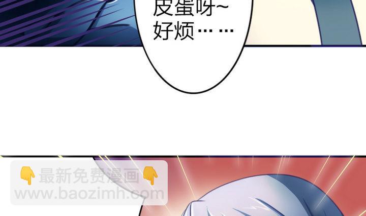 第39话 开始修仙啦-第39话