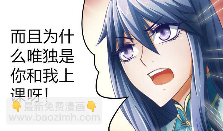 第39话 开始修仙啦-第39话