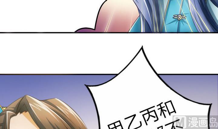 第39话 开始修仙啦-第39话