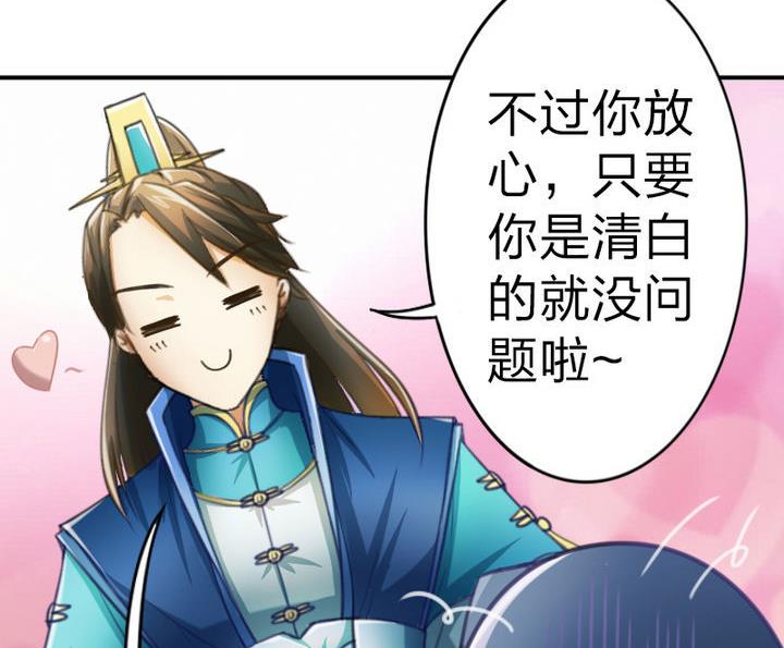 第39话 开始修仙啦-第39话