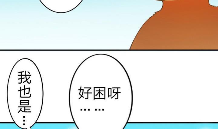 第39话 开始修仙啦-第39话