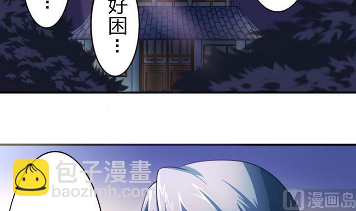 第39话 开始修仙啦-第39话