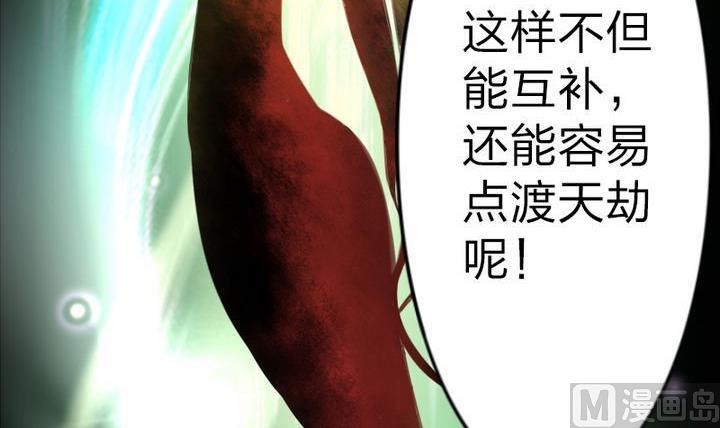 第39话 开始修仙啦-第39话