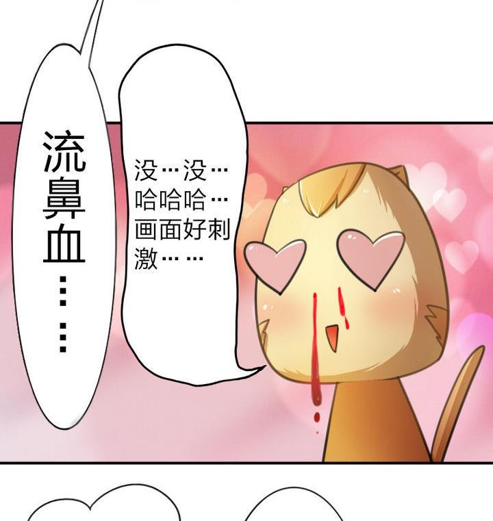 第39话 开始修仙啦-第39话