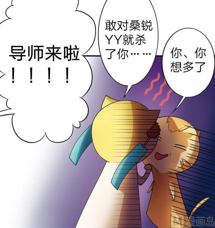 第39话 开始修仙啦-第39话