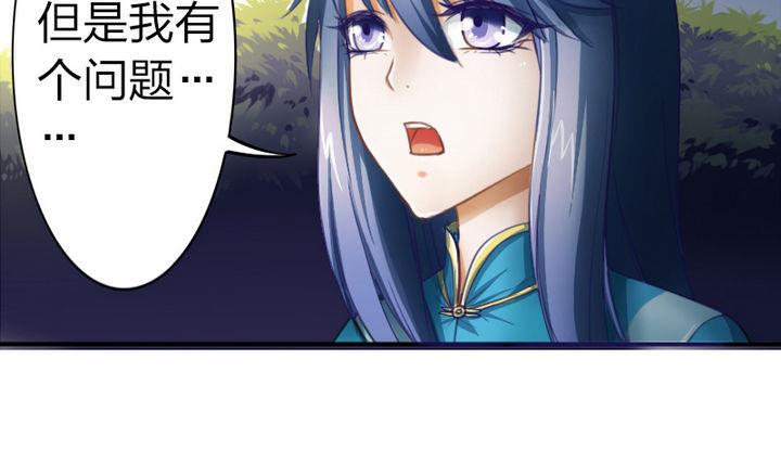 第39话 开始修仙啦-第39话