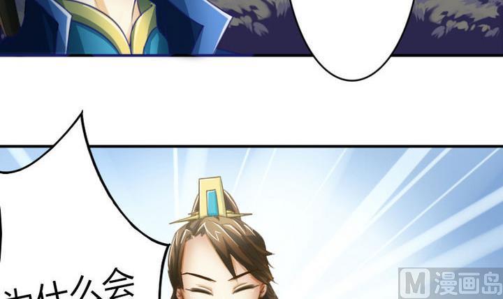 第39话 开始修仙啦-第39话