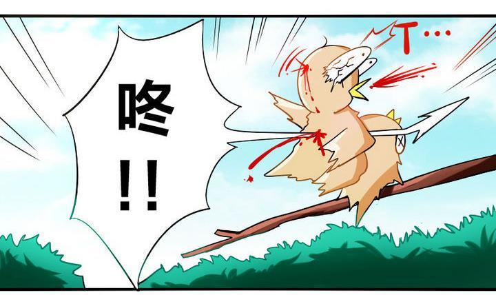 第5话 下山寻人-第5话