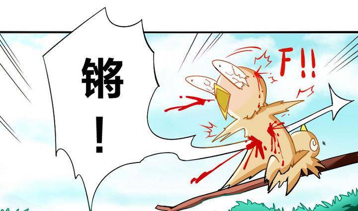 第5话 下山寻人-第5话