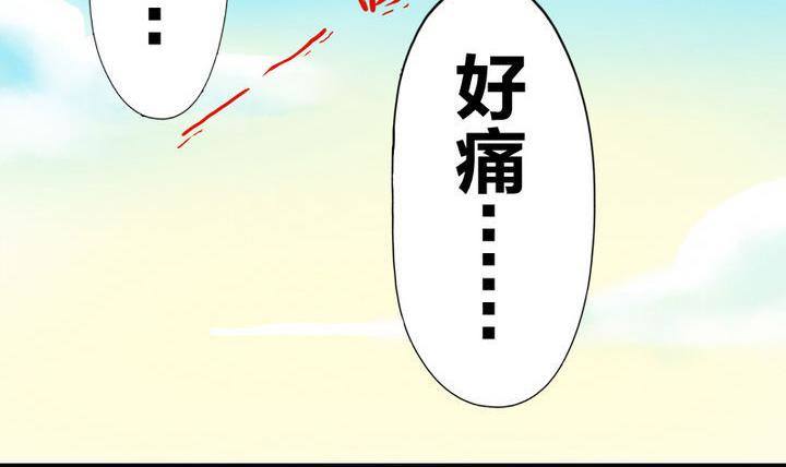 第5话 下山寻人-第5话