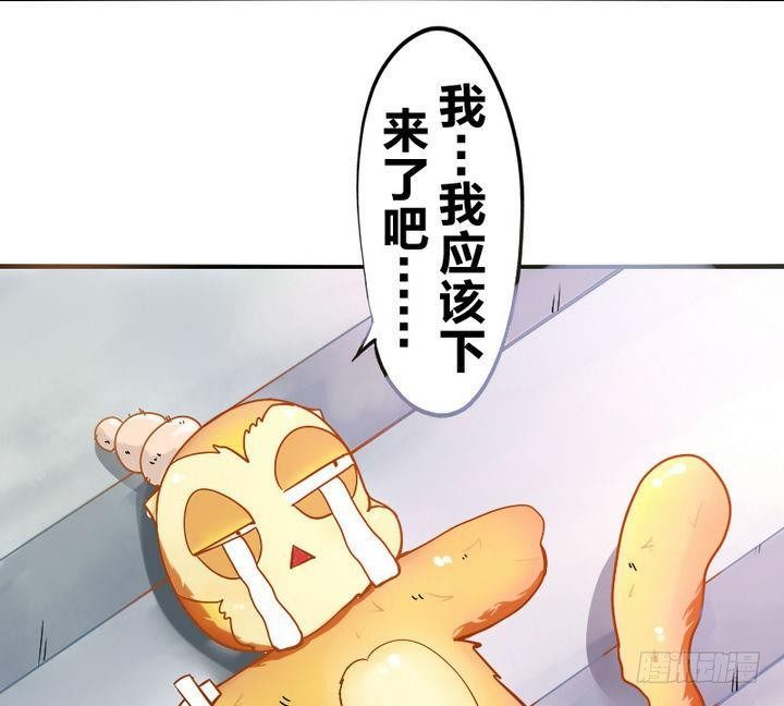 第5话 下山寻人-第5话