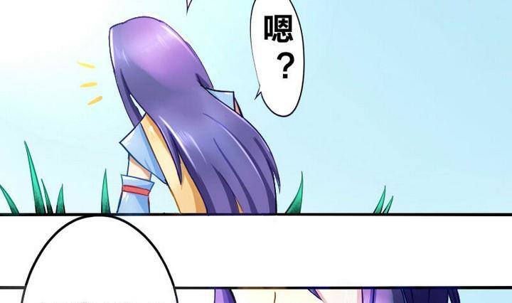 第5话 下山寻人-第5话