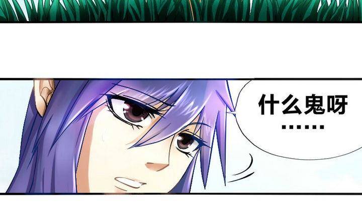 第5话 下山寻人-第5话