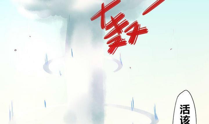 第5话 下山寻人-第5话