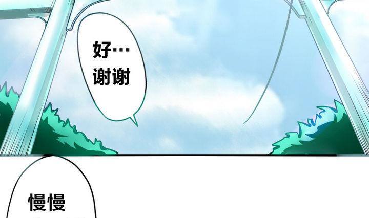 第5话 下山寻人-第5话