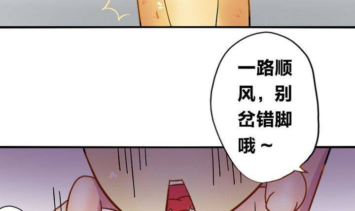 第5话 下山寻人-第5话